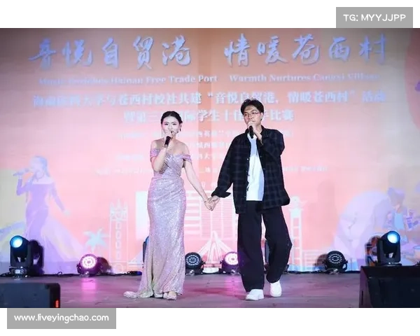 中场表演环节融入当地文化元素